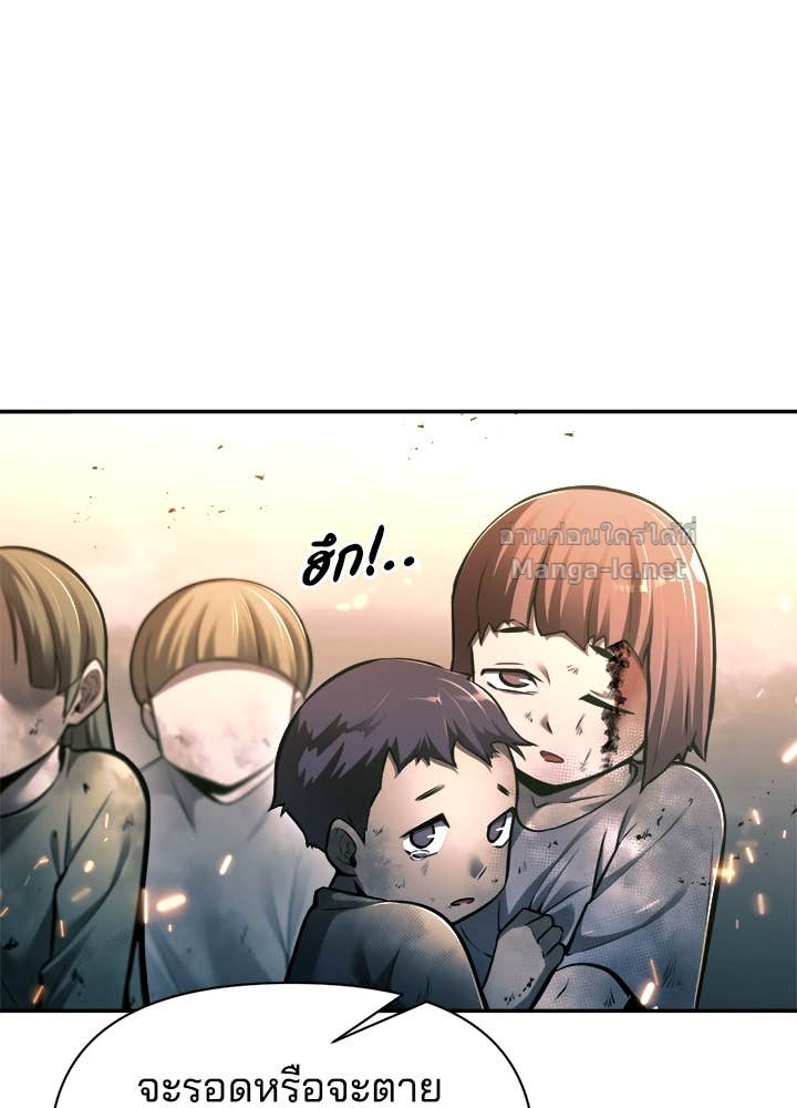 Doujin-Lc- อ่าน โดจิน มังฮวา เกาหลี ญี่ปุ่น จีน แปลไทย ผู้พิชิตเกมป้องกันฐาน ตอนที่ 1 2 3 4 5 6 7 8 9 10 11 12 13 14 ฟรี ไม่มีโฆษณา อ่าน โดจิน Manhwa เกาหลี ญี่ปุ่น จีน เรามีครบ คัดมาให้เน้นๆ โดจิน 18+ รับประกันความฟินโดย Doujin Lc