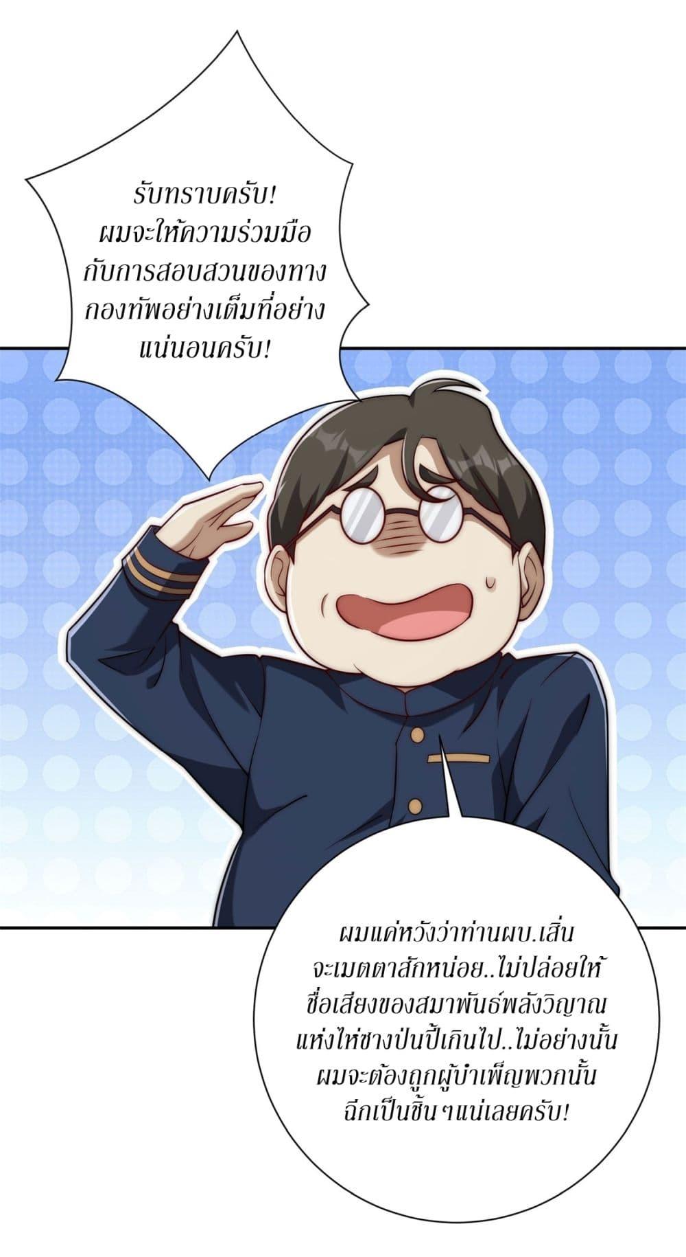 Manga-lc-com อ่านมังงะ อ่านการ์ตูน ออนไลน์ ฟรี After Being Reincarnated, I Will Reach the Top With My Divergent Cheats ตอนที่ 1 2 3 4 5 6 7 8 9 10 11 12 13 14 ฟรี ไม่มีโฆษณา Manga-lc - อ่าน มังงะ อ่าน การ์ตูน ออนไลน์ อ่านมังงะ ฟรี