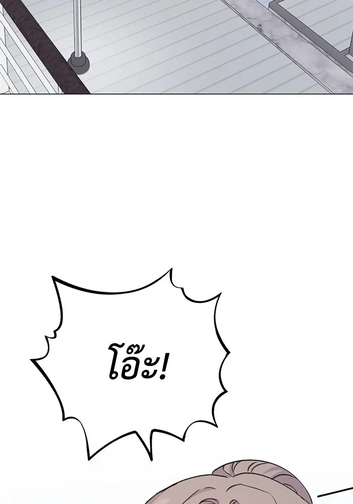 รักน้ำ รักปลา รักเธอนะ ตอนที่ 3 ปลาทันสมัย รูปที่ 118