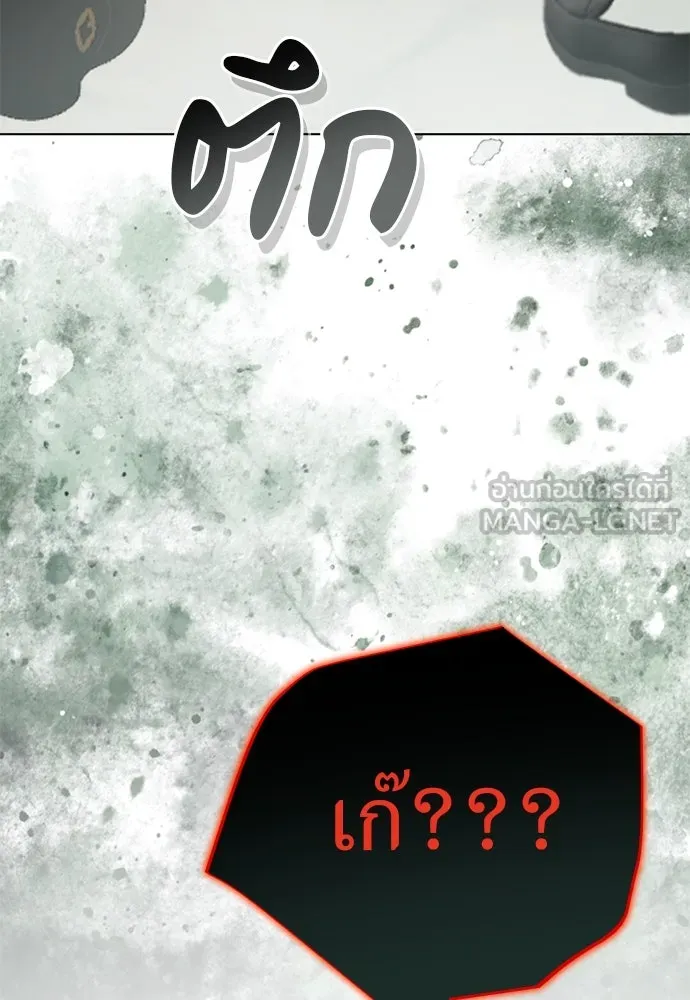 ยัยจิ๋วสมองแจ๋ว ตอนที่ 48 รูปที่ 66