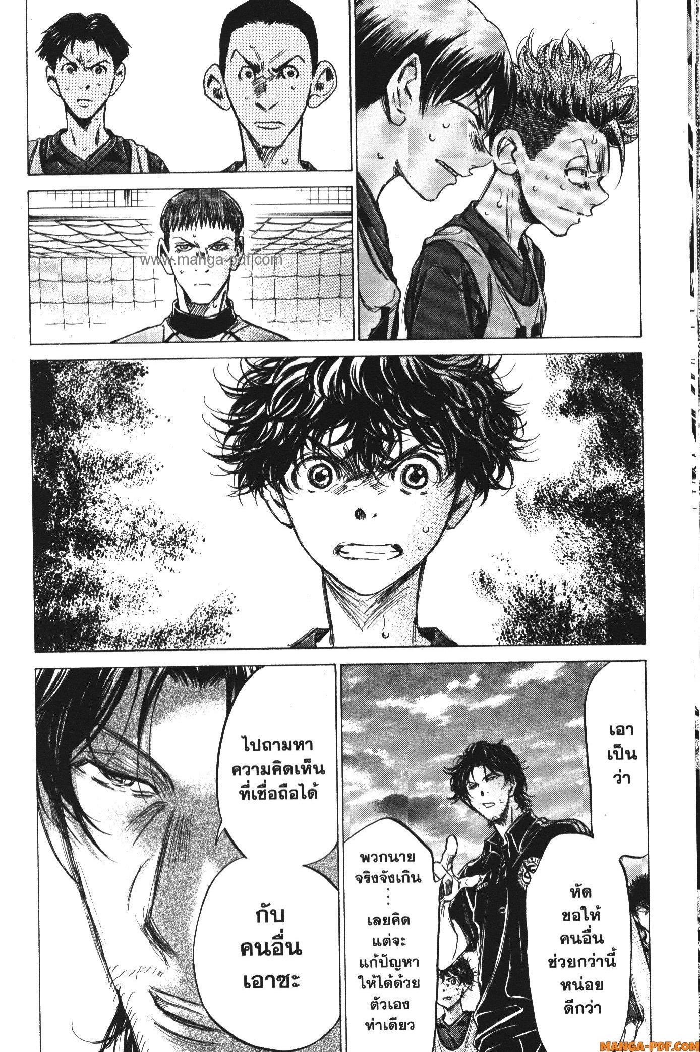 Manga-lc-com อ่านมังงะ อ่านการ์ตูน ออนไลน์ ฟรี Ao Ashi แข้งเด็กหัวใจนักสู้ ตอนที่ 1 2 3 4 5 6 7 8 9 10 11 12 13 14 ฟรี ไม่มีโฆษณา Manga-lc - อ่าน มังงะ อ่าน การ์ตูน ออนไลน์ อ่านมังงะ ฟรี