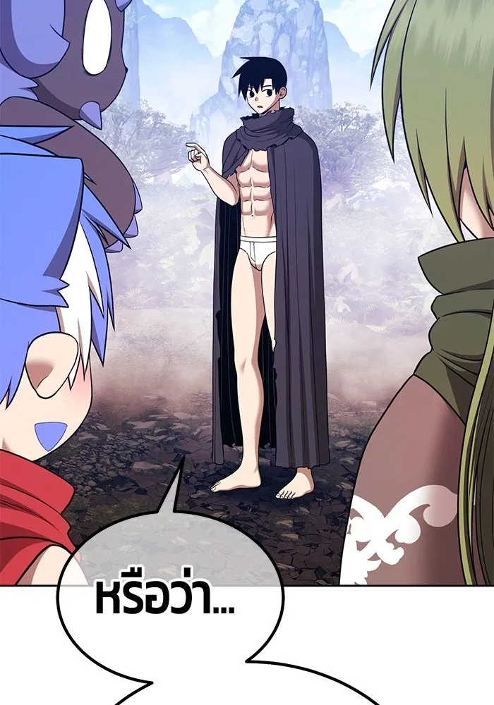 +99 ท่อนไม้พร้อมบวก ตอนที่ 17 ผู้เล่นปนเปื้อน vs พีซ (6) รูปที่ 358