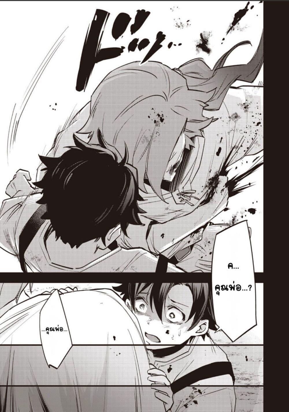 Manga-lc-com อ่านมังงะ อ่านการ์ตูน ออนไลน์ ฟรี Slime Saint ตอนที่ 1 2 3 4 5 6 7 8 9 10 11 12 13 14 ฟรี ไม่มีโฆษณา Manga-lc - อ่าน มังงะ อ่าน การ์ตูน ออนไลน์ อ่านมังงะ ฟรี