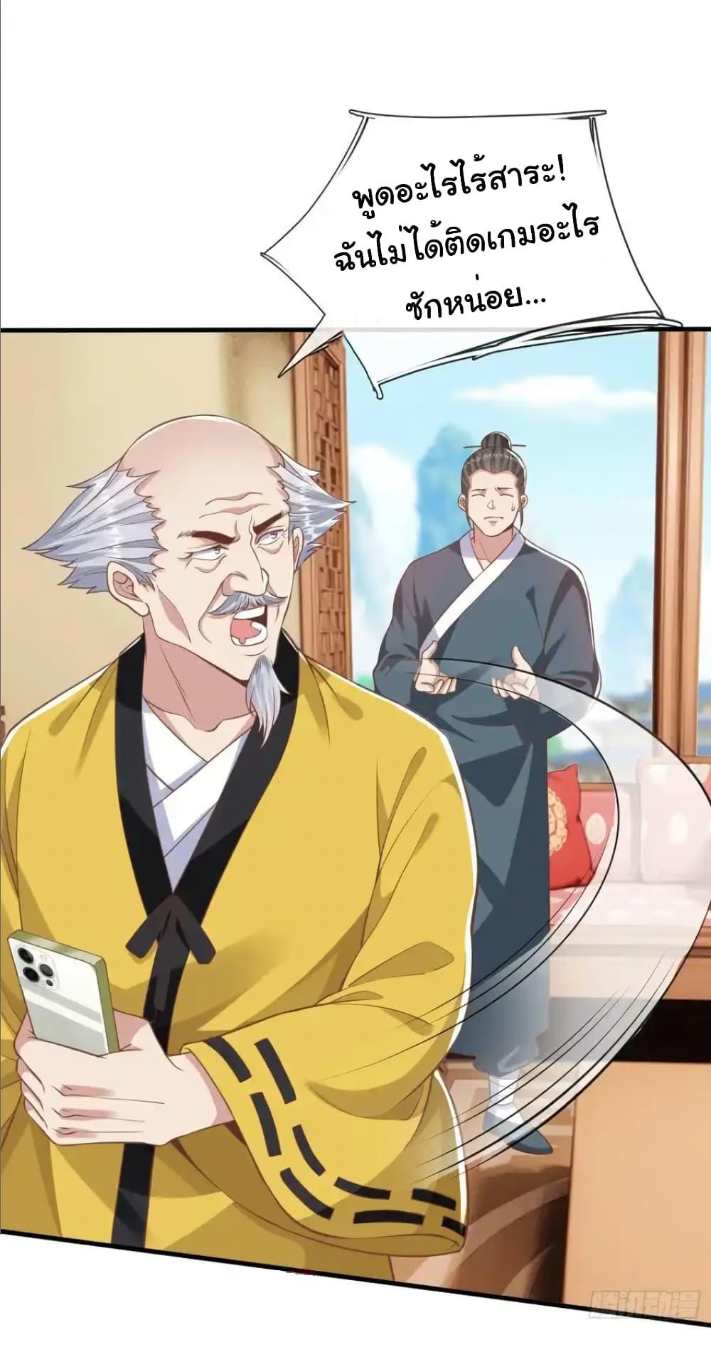 Manga-lc-com อ่านมังงะ อ่านการ์ตูน ออนไลน์ ฟรี I cultivated to become a god in the city ตอนที่ 1 2 3 4 5 6 7 8 9 10 11 12 13 14 ฟรี ไม่มีโฆษณา Manga-lc - อ่าน มังงะ อ่าน การ์ตูน ออนไลน์ อ่านมังงะ ฟรี