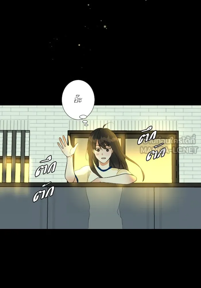 2nd Love หนุ่มเฮ้วสาวbrเปรี้ยวรักเดียวโด ตอนที่ 25 รูปที่ 117