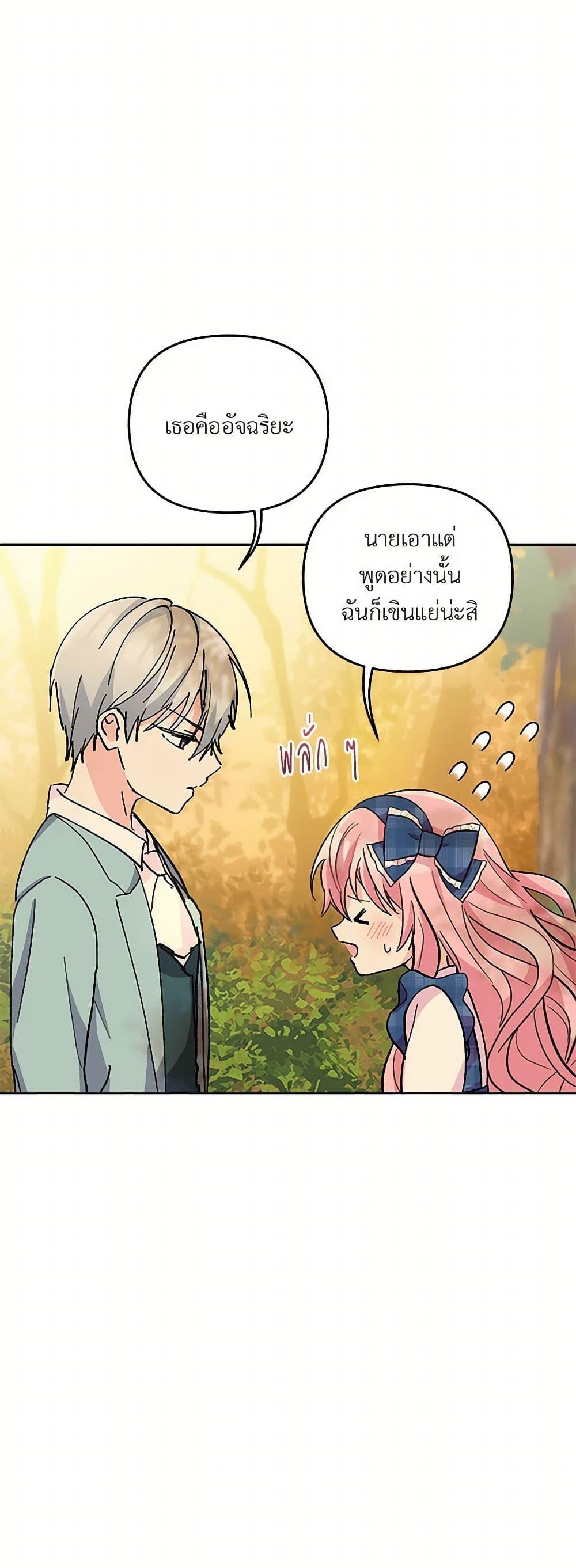 Manga-lc-com อ่านมังงะ อ่านการ์ตูน ออนไลน์ ฟรี Our Little Empress ตอนที่ 1 2 3 4 5 6 7 8 9 10 11 12 13 14 ฟรี ไม่มีโฆษณา Manga-lc - อ่าน มังงะ อ่าน การ์ตูน ออนไลน์ อ่านมังงะ ฟรี