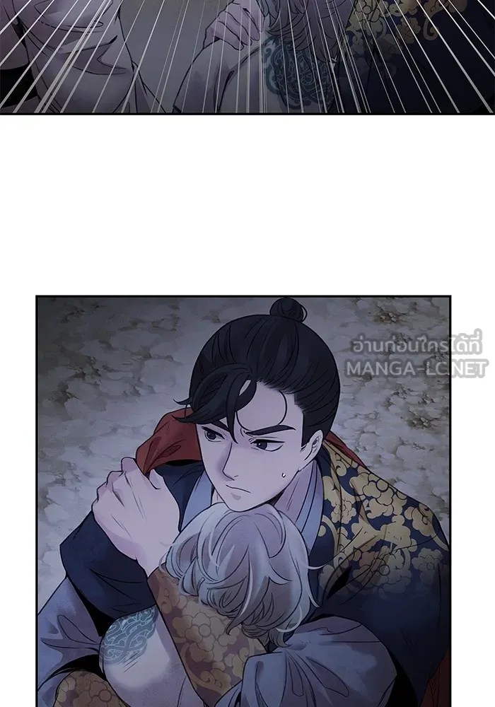 อาซา ตอนที่ 40 ความสัมพันธ์ รูปที่ 12