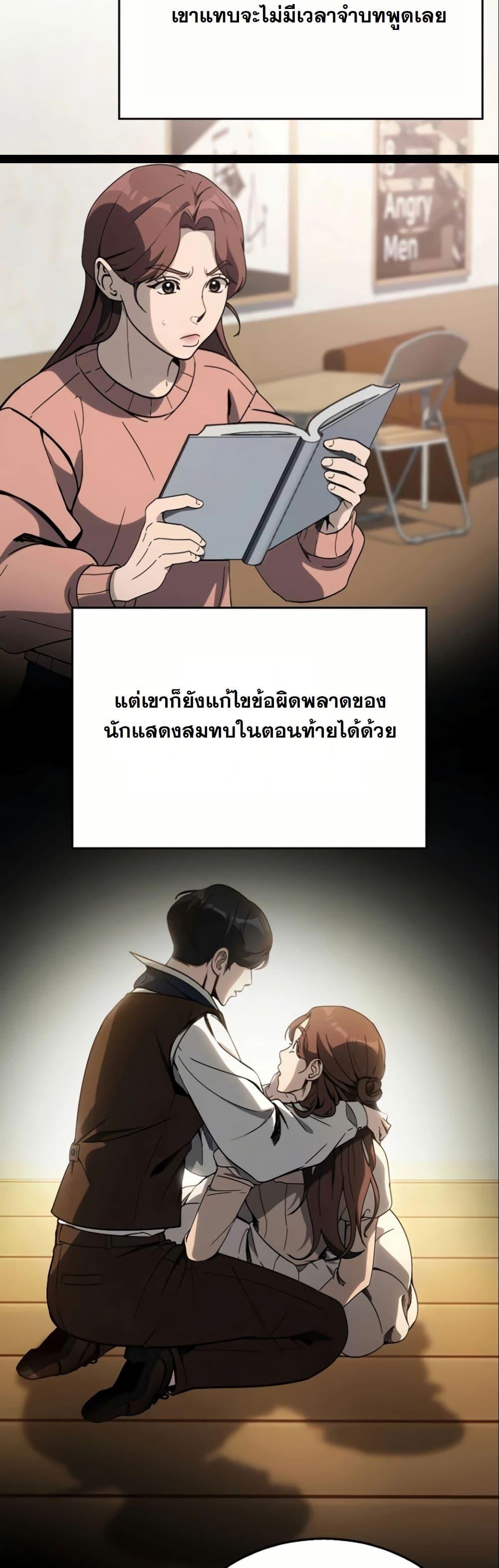 Manga-lc-com อ่านมังงะ อ่านการ์ตูน ออนไลน์ ฟรี A Thousand Faces ตอนที่ 1 2 3 4 5 6 7 8 9 10 11 12 13 14 ฟรี ไม่มีโฆษณา Manga-lc - อ่าน มังงะ อ่าน การ์ตูน ออนไลน์ อ่านมังงะ ฟรี