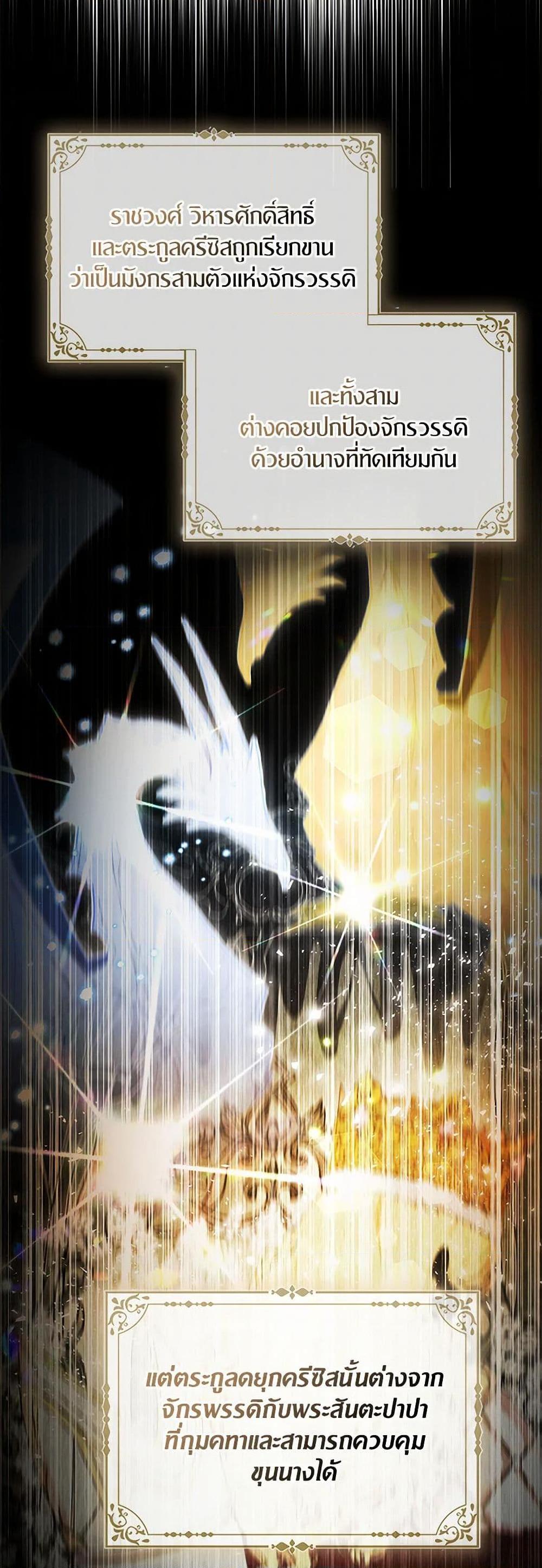 Manga-lc-com อ่านมังงะ อ่านการ์ตูน ออนไลน์ ฟรี I Tried To Be Her Loyal Sword ตอนที่ 1 2 3 4 5 6 7 8 9 10 11 12 13 14 ฟรี ไม่มีโฆษณา Manga-lc - อ่าน มังงะ อ่าน การ์ตูน ออนไลน์ อ่านมังงะ ฟรี