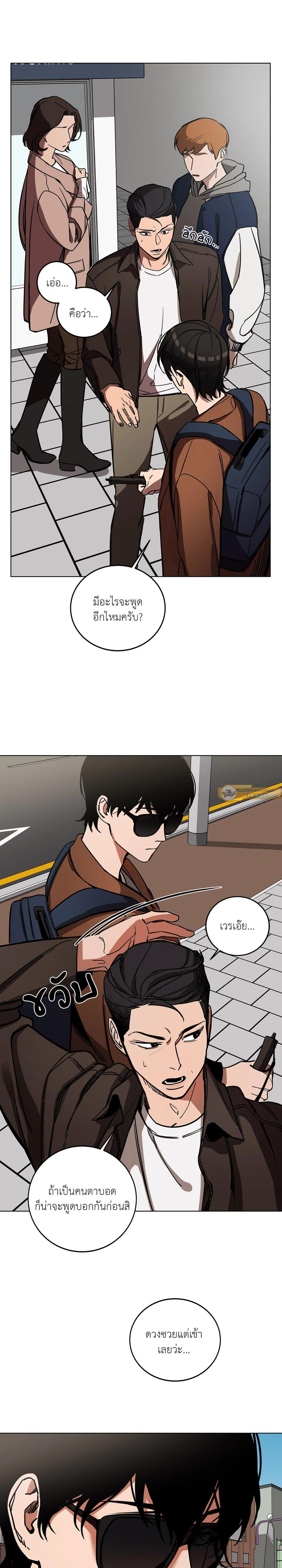 Manga-lc-com อ่านมังงะ อ่านการ์ตูน ออนไลน์ ฟรี Blind Play ตอนที่ 1 2 3 4 5 6 7 8 9 10 11 12 13 14 ฟรี ไม่มีโฆษณา Manga-lc - อ่าน มังงะ อ่าน การ์ตูน ออนไลน์ อ่านมังงะ ฟรี