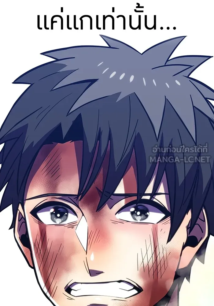 เพลเยอร์เลือดเทวะ ตอนที่ 45 vs อาริอาเกะ ไทกะ ④ รูปที่ 228