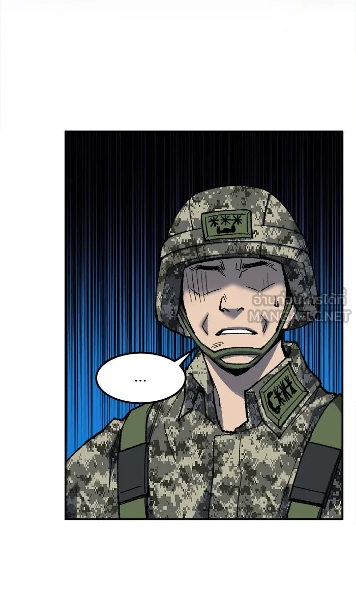 ยอดคนเลเวลทะลุ ตอนที่ 32 ไล่ล่า (3) รูปที่ 138