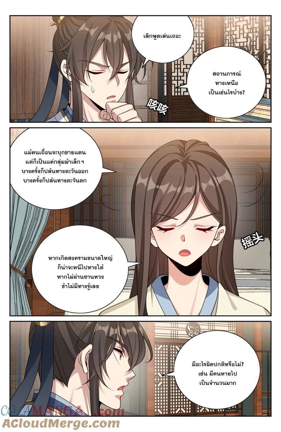 Manga-lc-com อ่านมังงะ อ่านการ์ตูน ออนไลน์ ฟรี Nightwatcher ตอนที่ 1 2 3 4 5 6 7 8 9 10 11 12 13 14 ฟรี ไม่มีโฆษณา Manga-lc - อ่าน มังงะ อ่าน การ์ตูน ออนไลน์ อ่านมังงะ ฟรี