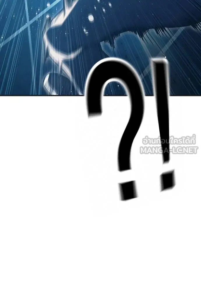 เยาวชนคนคุก ตอนที่ 48 รูปที่ 235