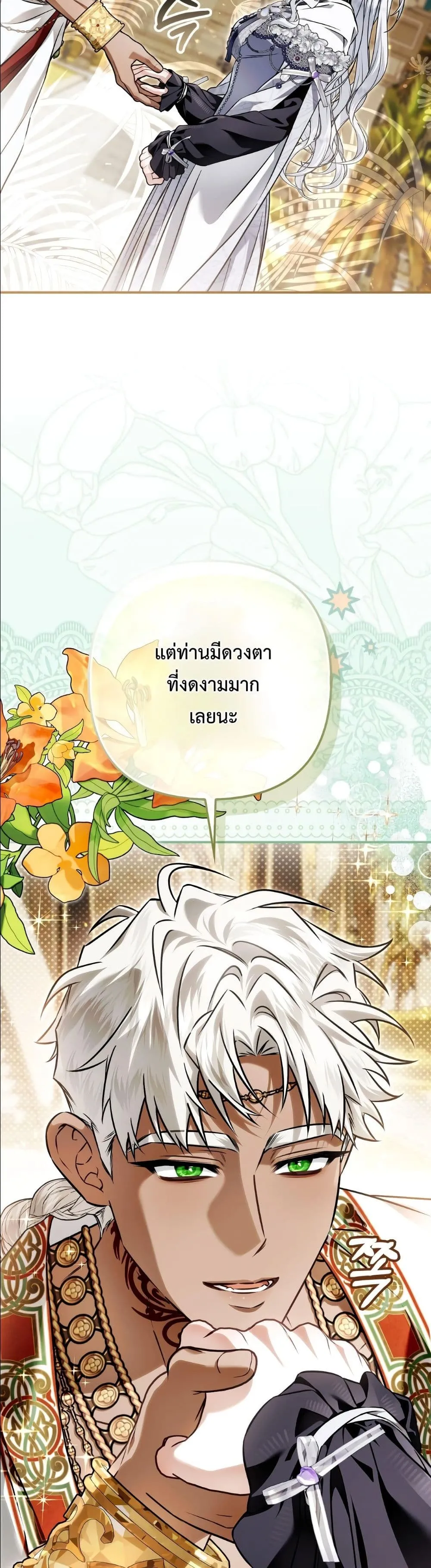 Manga-lc-com อ่านมังงะ อ่านการ์ตูน ออนไลน์ ฟรี The Baddest Villainess Is Back ตอนที่ 1 2 3 4 5 6 7 8 9 10 11 12 13 14 ฟรี ไม่มีโฆษณา Manga-lc - อ่าน มังงะ อ่าน การ์ตูน ออนไลน์ อ่านมังงะ ฟรี