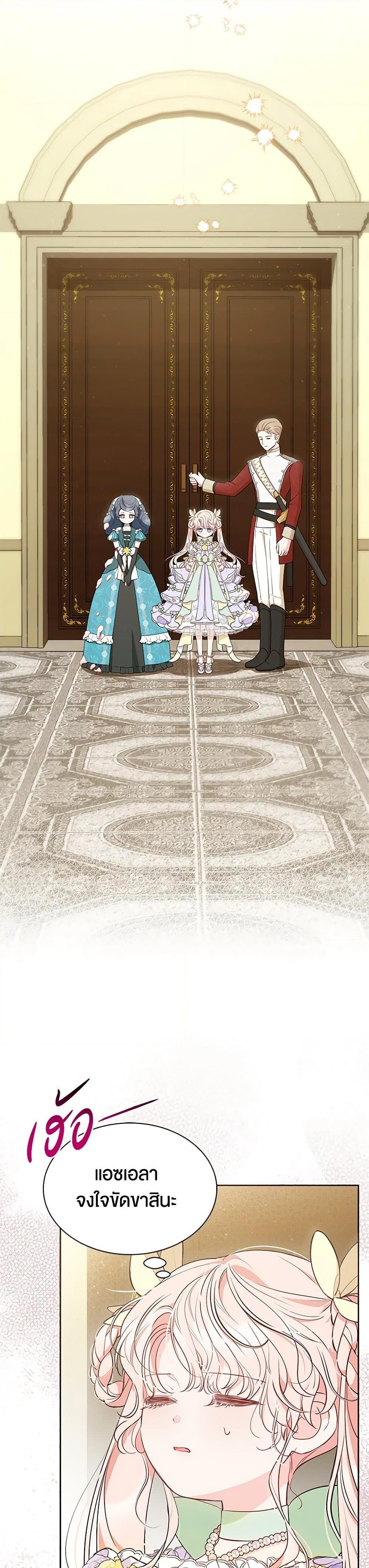 Manga-lc-com อ่านมังงะ อ่านการ์ตูน ออนไลน์ ฟรี Obsessed With Shuelina ตอนที่ 1 2 3 4 5 6 7 8 9 10 11 12 13 14 ฟรี ไม่มีโฆษณา Manga-lc - อ่าน มังงะ อ่าน การ์ตูน ออนไลน์ อ่านมังงะ ฟรี