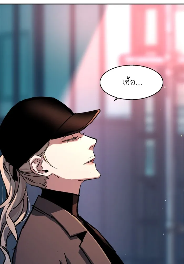 พี่ชายสายบอดี้การ์ด ตอนที่ 193 รูปที่ 38