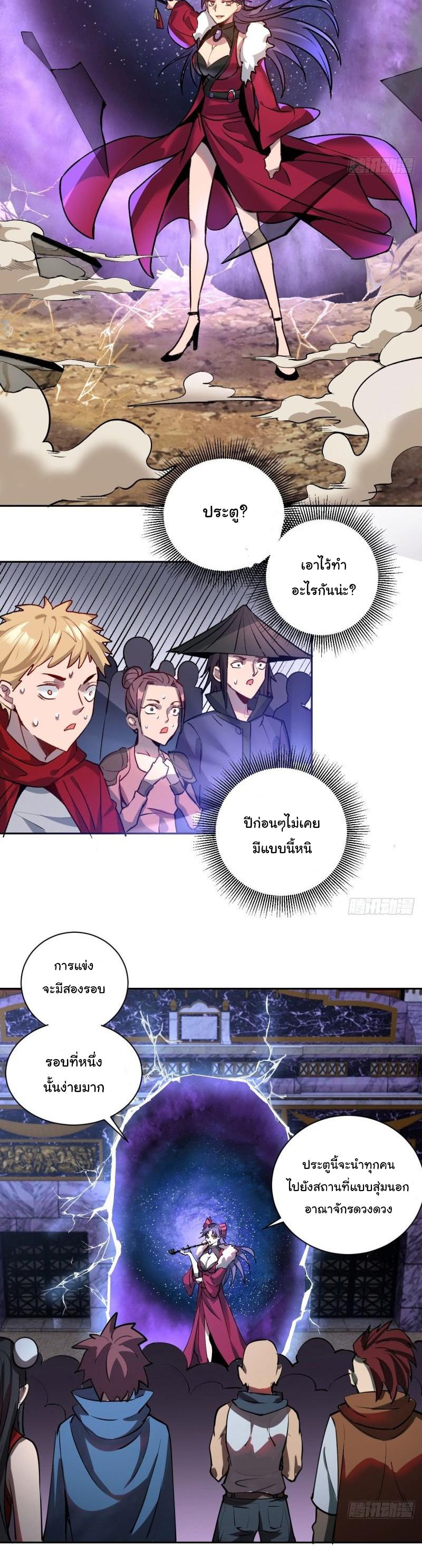 Manga-lc-com อ่านมังงะ อ่านการ์ตูน ออนไลน์ ฟรี King star emperor ตอนที่ 1 2 3 4 5 6 7 8 9 10 11 12 13 14 ฟรี ไม่มีโฆษณา Manga-lc - อ่าน มังงะ อ่าน การ์ตูน ออนไลน์ อ่านมังงะ ฟรี