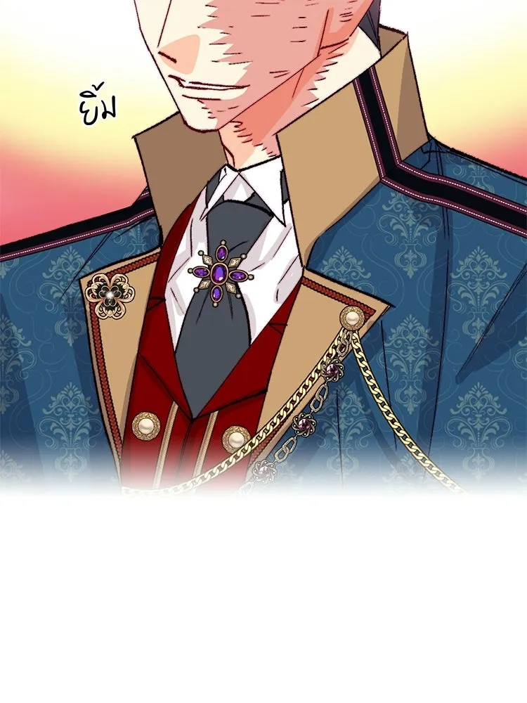 Bring the Love ตอนที่ ตอนพิเศษ 2 (ตอนจบ) รูปที่ 53