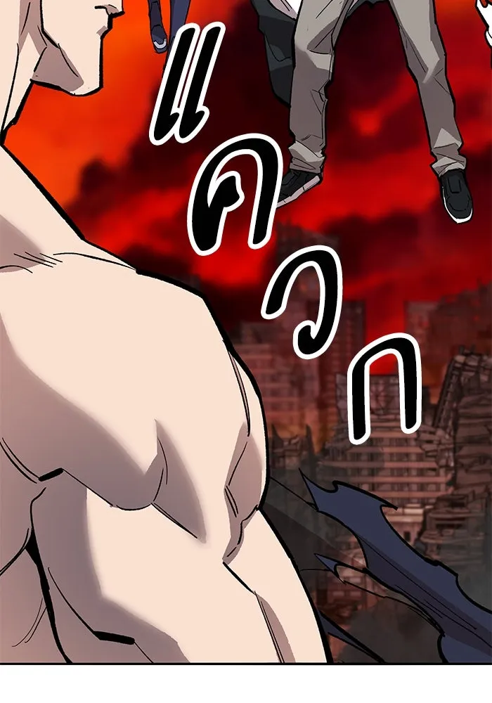 ยอดคนเลเวลทะลุ ตอนที่ 64 จักรวาลของมิติอื่น (2) รูปที่ 28