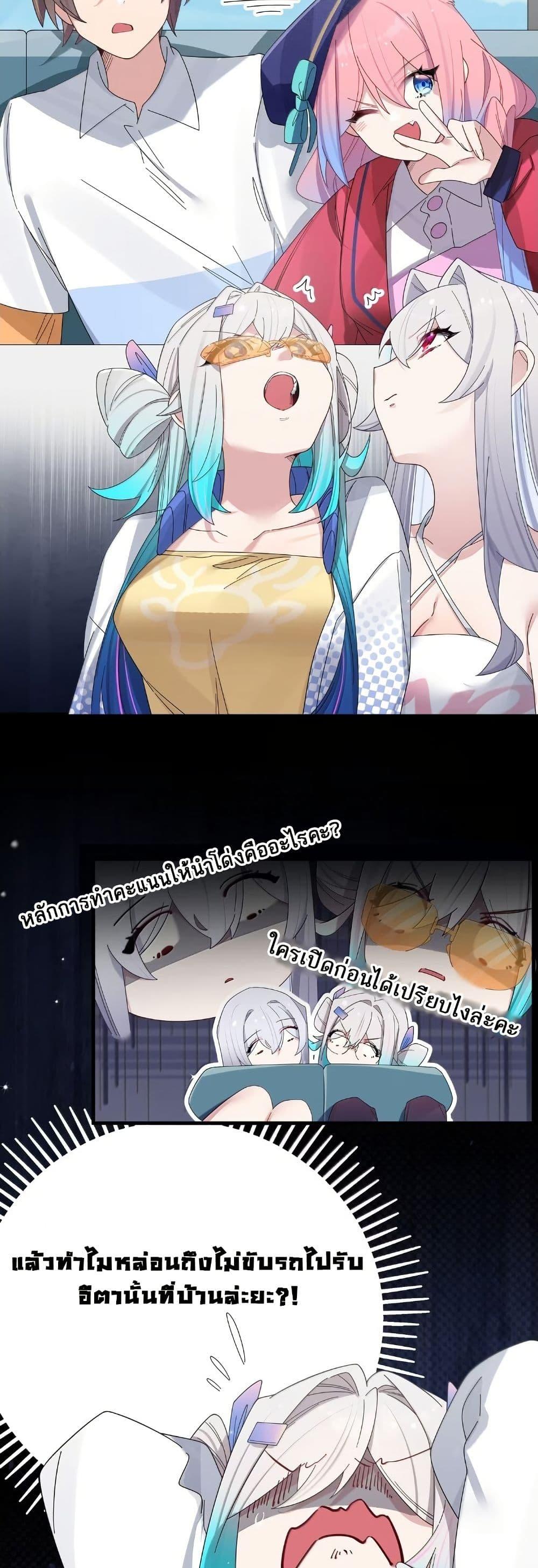 Manga-lc-com อ่านมังงะ อ่านการ์ตูน ออนไลน์ ฟรี Fake Girlfriend My Fault ตอนที่ 1 2 3 4 5 6 7 8 9 10 11 12 13 14 ฟรี ไม่มีโฆษณา Manga-lc - อ่าน มังงะ อ่าน การ์ตูน ออนไลน์ อ่านมังงะ ฟรี