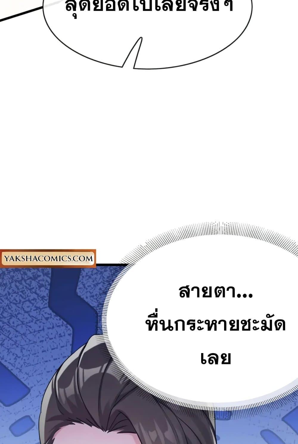 Manga-lc-com อ่านมังงะ อ่านการ์ตูน ออนไลน์ ฟรี The Big Boss Comes Down the Mountain Starting as a Male Secretary ตอนที่ 1 2 3 4 5 6 7 8 9 10 11 12 13 14 ฟรี ไม่มีโฆษณา Manga-lc - อ่าน มังงะ อ่าน การ์ตูน ออนไลน์ อ่านมังงะ ฟรี