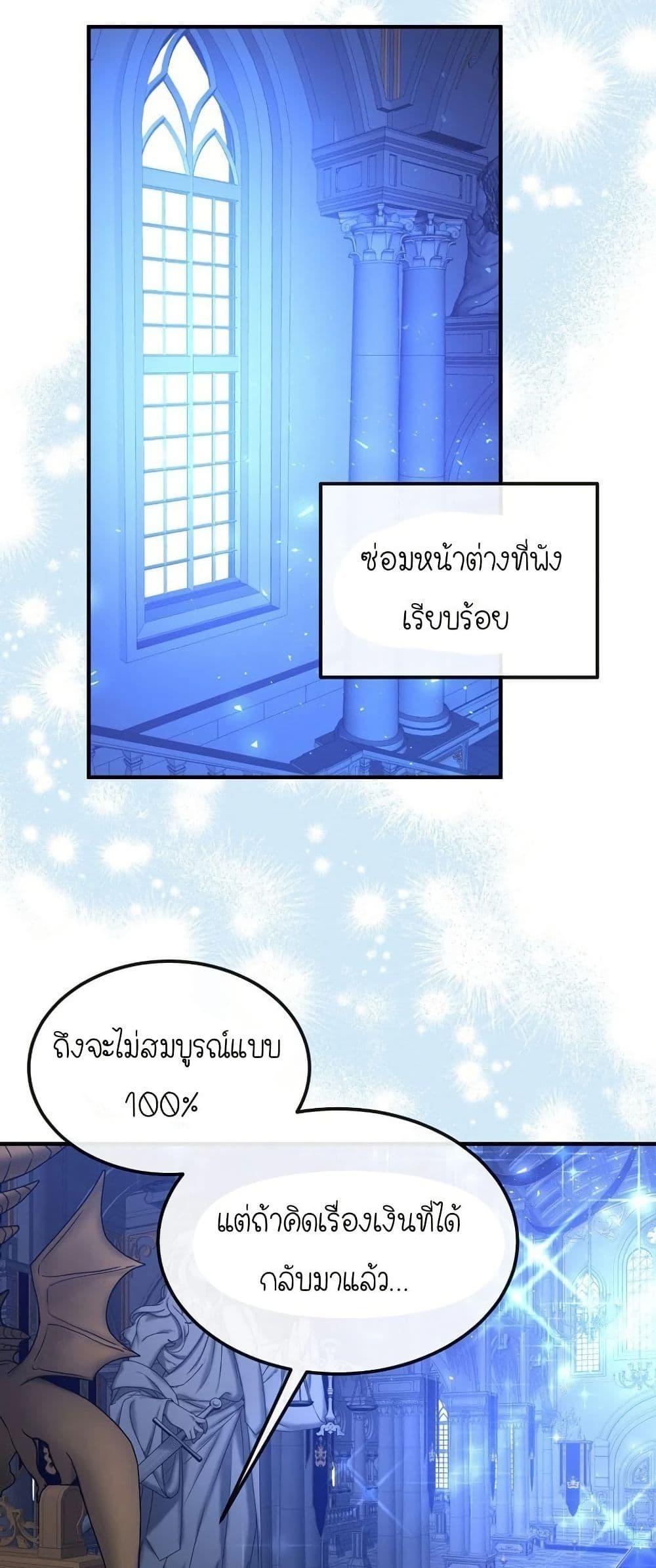 Manga-lc-com อ่านมังงะ อ่านการ์ตูน ออนไลน์ ฟรี Isn’s This Inside the Game ตอนที่ 1 2 3 4 5 6 7 8 9 10 11 12 13 14 ฟรี ไม่มีโฆษณา Manga-lc - อ่าน มังงะ อ่าน การ์ตูน ออนไลน์ อ่านมังงะ ฟรี