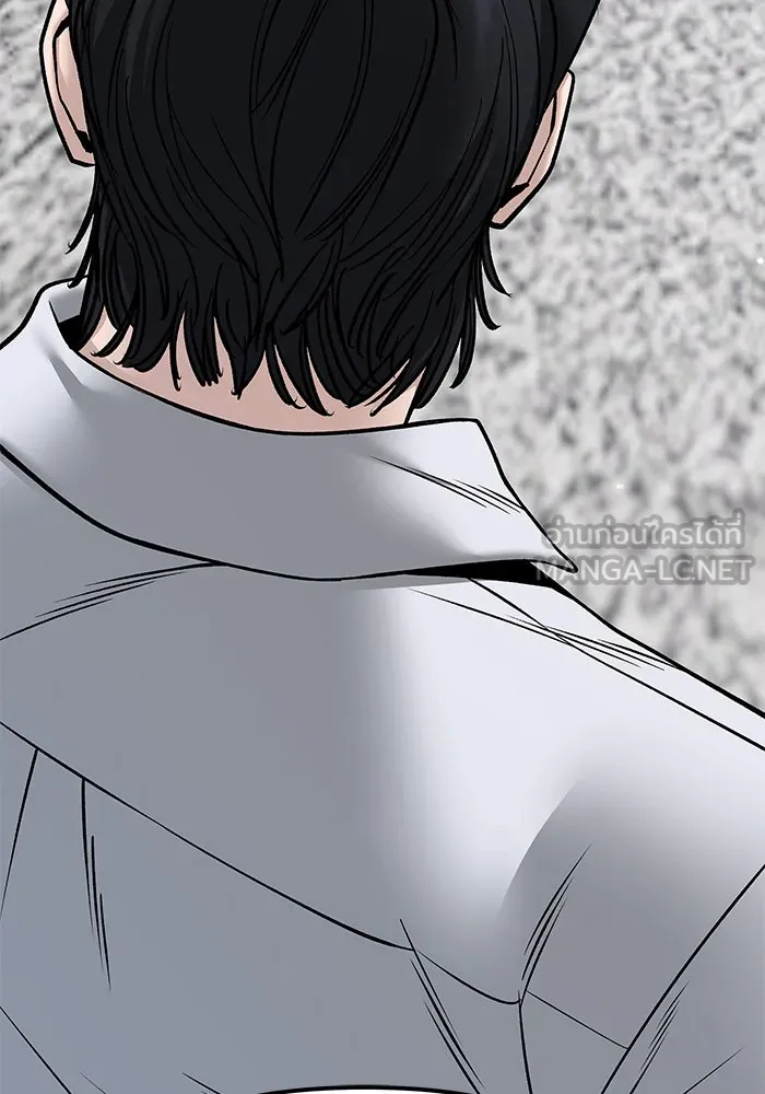 เลวฟาดเลว ตอนที่ 184 รูปที่ 87