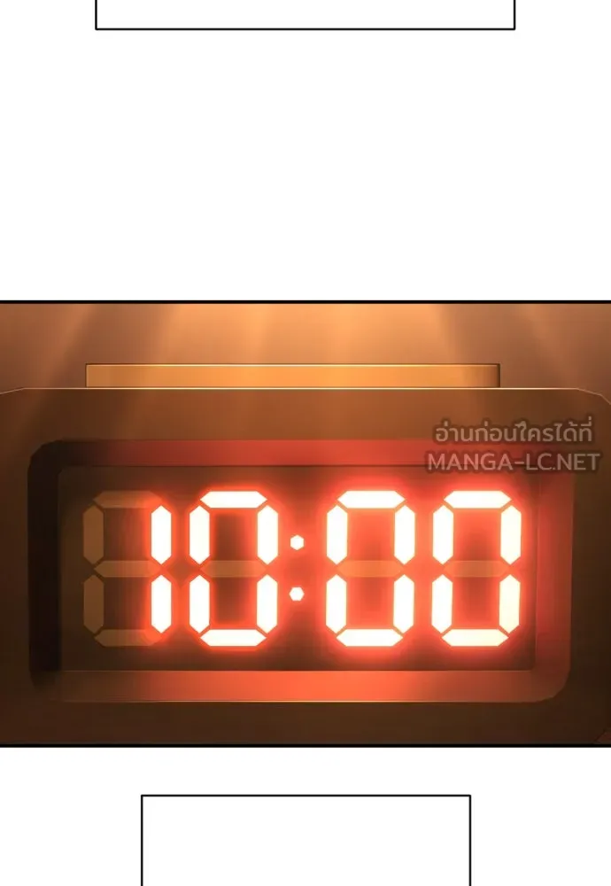 เพชฌฆาตลงทัณฑ์ ตอนที่ 39 รูปที่ 156