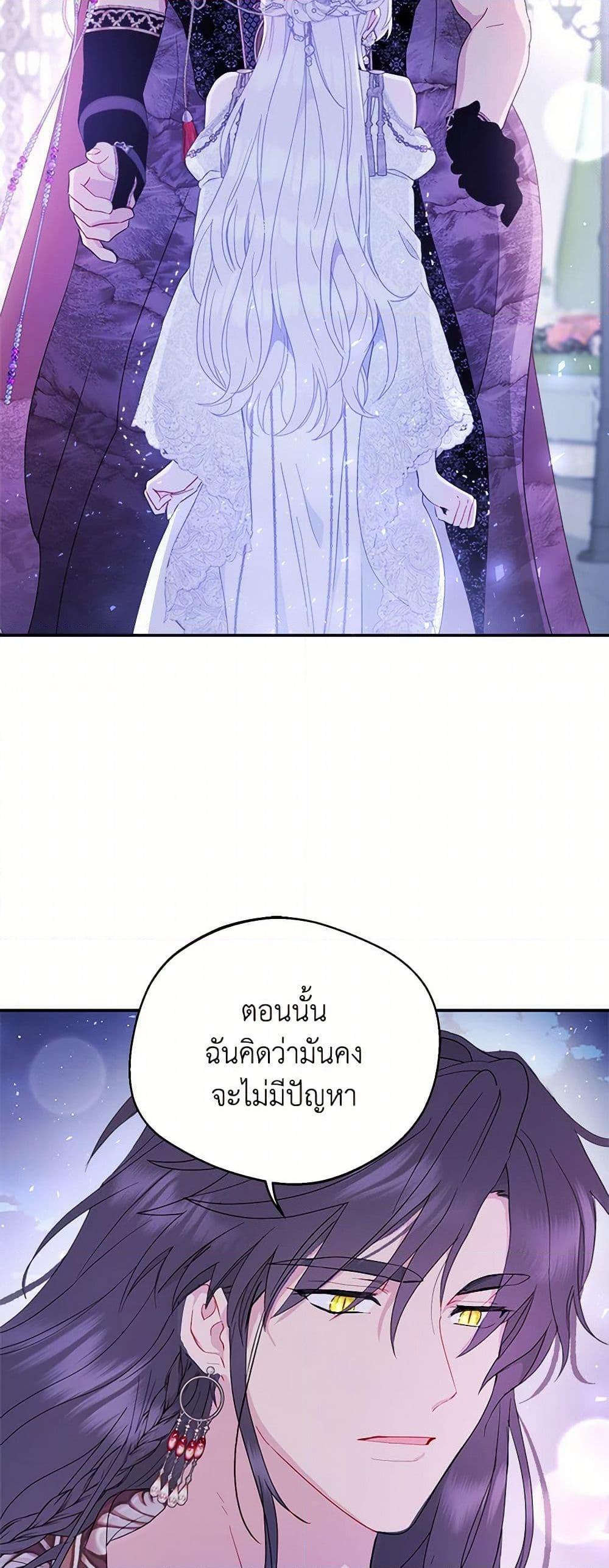 Manga-lc-com อ่านมังงะ อ่านการ์ตูน ออนไลน์ ฟรี Forget My Husband, I’ll Go Make Money ตอนที่ 1 2 3 4 5 6 7 8 9 10 11 12 13 14 ฟรี ไม่มีโฆษณา Manga-lc - อ่าน มังงะ อ่าน การ์ตูน ออนไลน์ อ่านมังงะ ฟรี