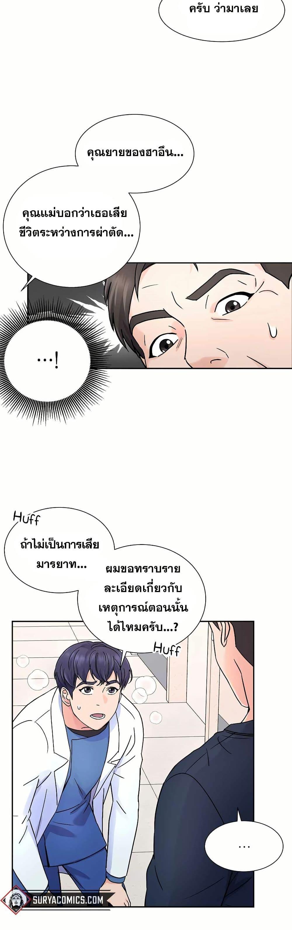 Manga-lc-com อ่านมังงะ อ่านการ์ตูน ออนไลน์ ฟรี Return of the Max-Level Doctor ตอนที่ 1 2 3 4 5 6 7 8 9 10 11 12 13 14 ฟรี ไม่มีโฆษณา Manga-lc - อ่าน มังงะ อ่าน การ์ตูน ออนไลน์ อ่านมังงะ ฟรี