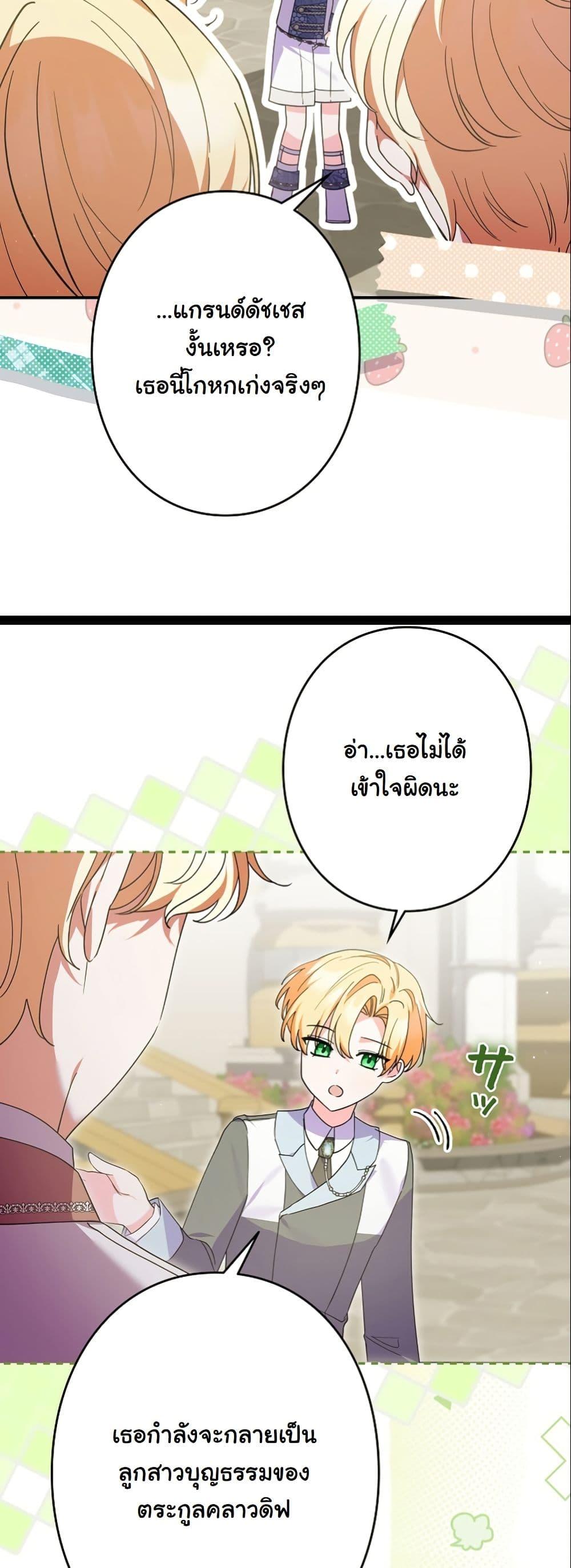 Manga-lc-com อ่านมังงะ อ่านการ์ตูน ออนไลน์ ฟรี I Became a Human’s Daughter ตอนที่ 1 2 3 4 5 6 7 8 9 10 11 12 13 14 ฟรี ไม่มีโฆษณา Manga-lc - อ่าน มังงะ อ่าน การ์ตูน ออนไลน์ อ่านมังงะ ฟรี
