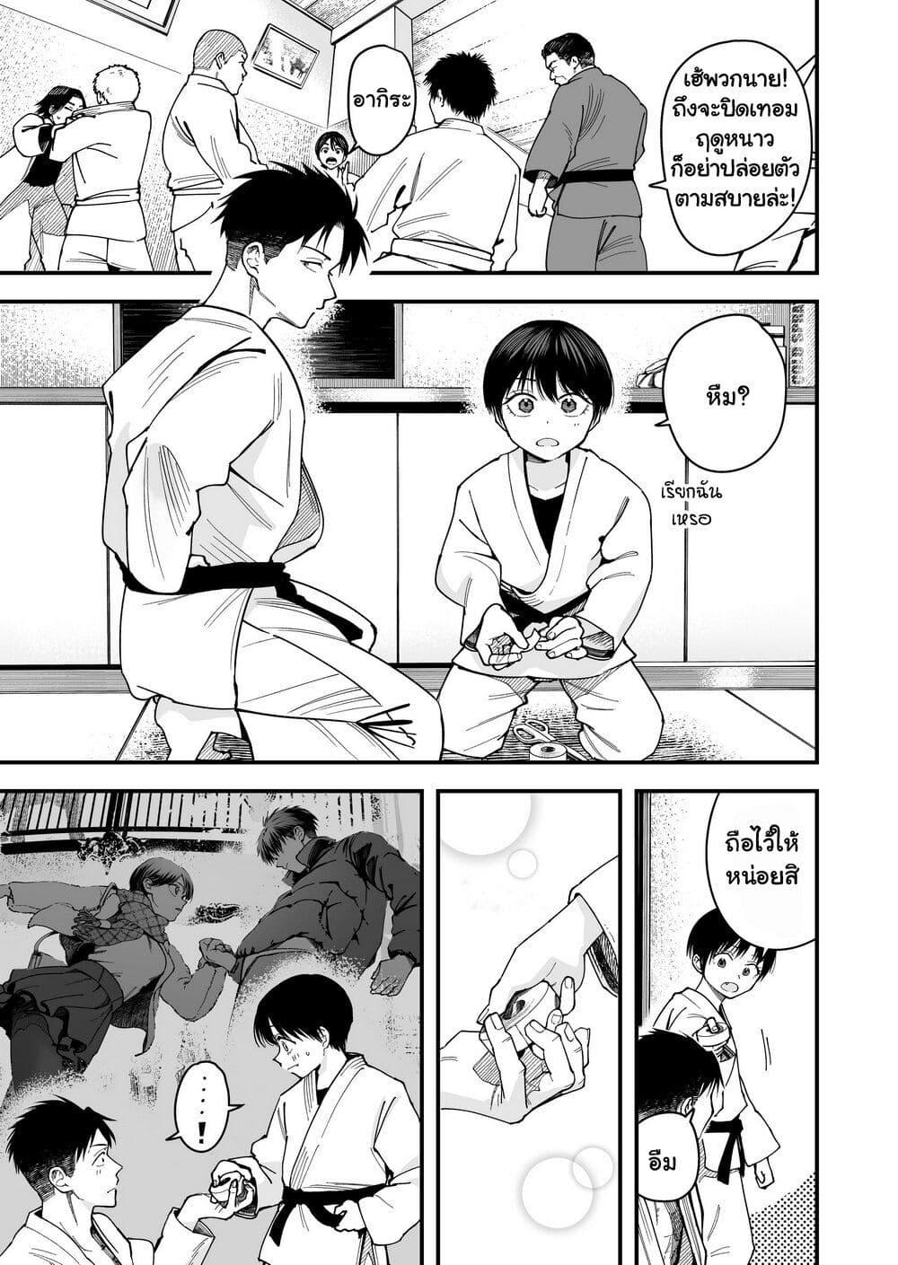 Manga-lc-com อ่านมังงะ อ่านการ์ตูน ออนไลน์ ฟรี Takou no Boyish Kanojo ตอนที่ 1 2 3 4 5 6 7 8 9 10 11 12 13 14 ฟรี ไม่มีโฆษณา Manga-lc - อ่าน มังงะ อ่าน การ์ตูน ออนไลน์ อ่านมังงะ ฟรี