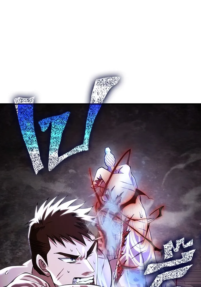 เอาชีวิตรอดในเกมฉบับคนเถื่อน ตอนที่ 97 ศึกของหมา รูปที่ 167