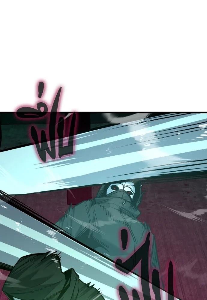 มือพิพากษา ตอนที่ 41 รูปที่ 55