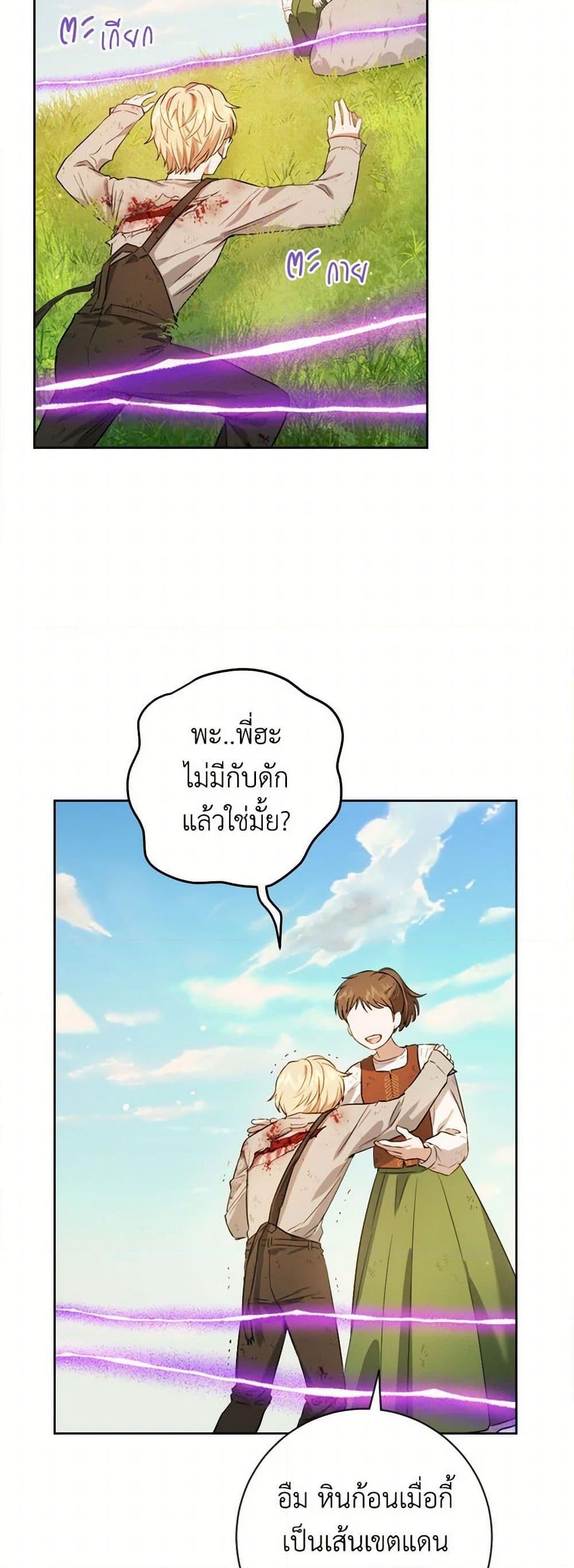 Manga-lc-com อ่านมังงะ อ่านการ์ตูน ออนไลน์ ฟรี The Heiress’s Double Life ตอนที่ 1 2 3 4 5 6 7 8 9 10 11 12 13 14 ฟรี ไม่มีโฆษณา Manga-lc - อ่าน มังงะ อ่าน การ์ตูน ออนไลน์ อ่านมังงะ ฟรี