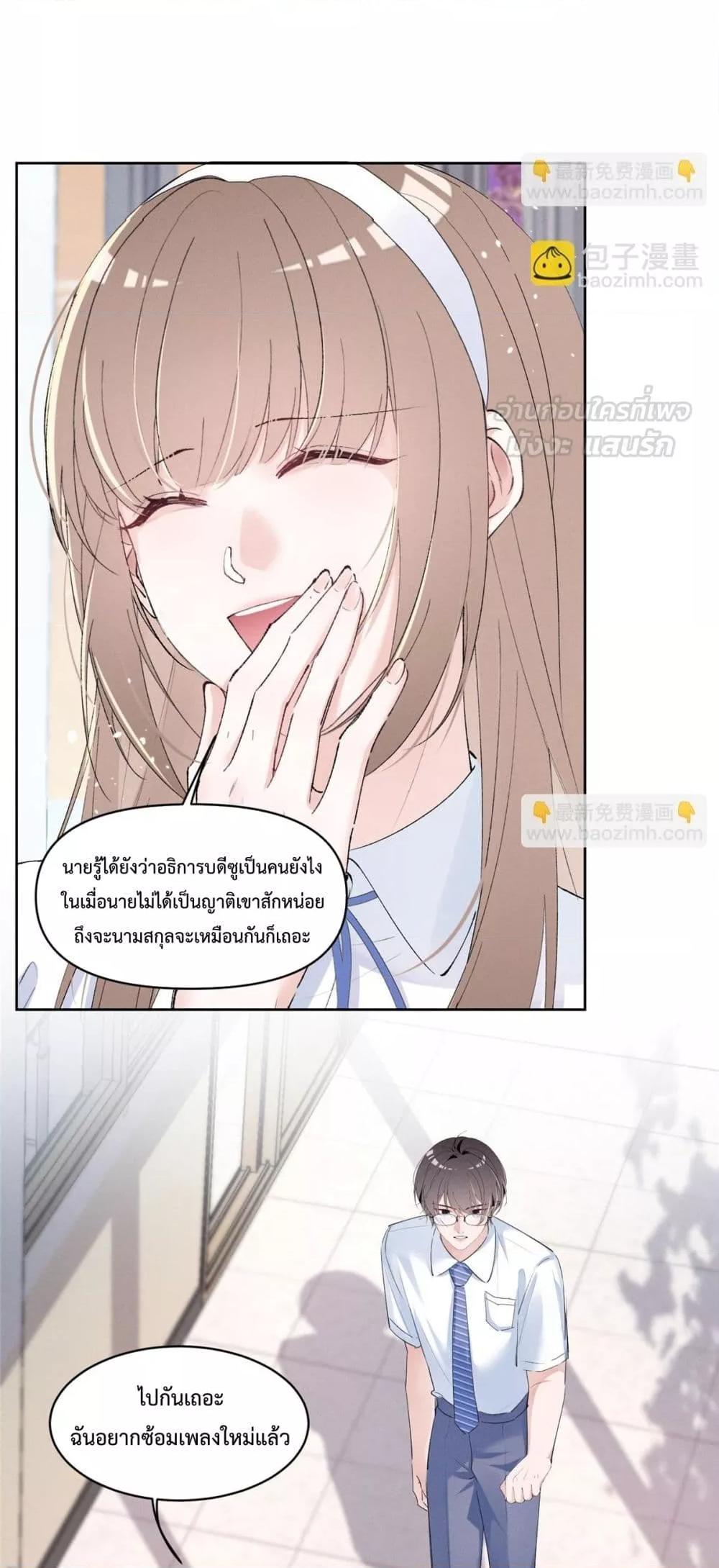 Manga-lc-com อ่านมังงะ อ่านการ์ตูน ออนไลน์ ฟรี BeneaththeLad ตอนที่ 1 2 3 4 5 6 7 8 9 10 11 12 13 14 ฟรี ไม่มีโฆษณา Manga-lc - อ่าน มังงะ อ่าน การ์ตูน ออนไลน์ อ่านมังงะ ฟรี