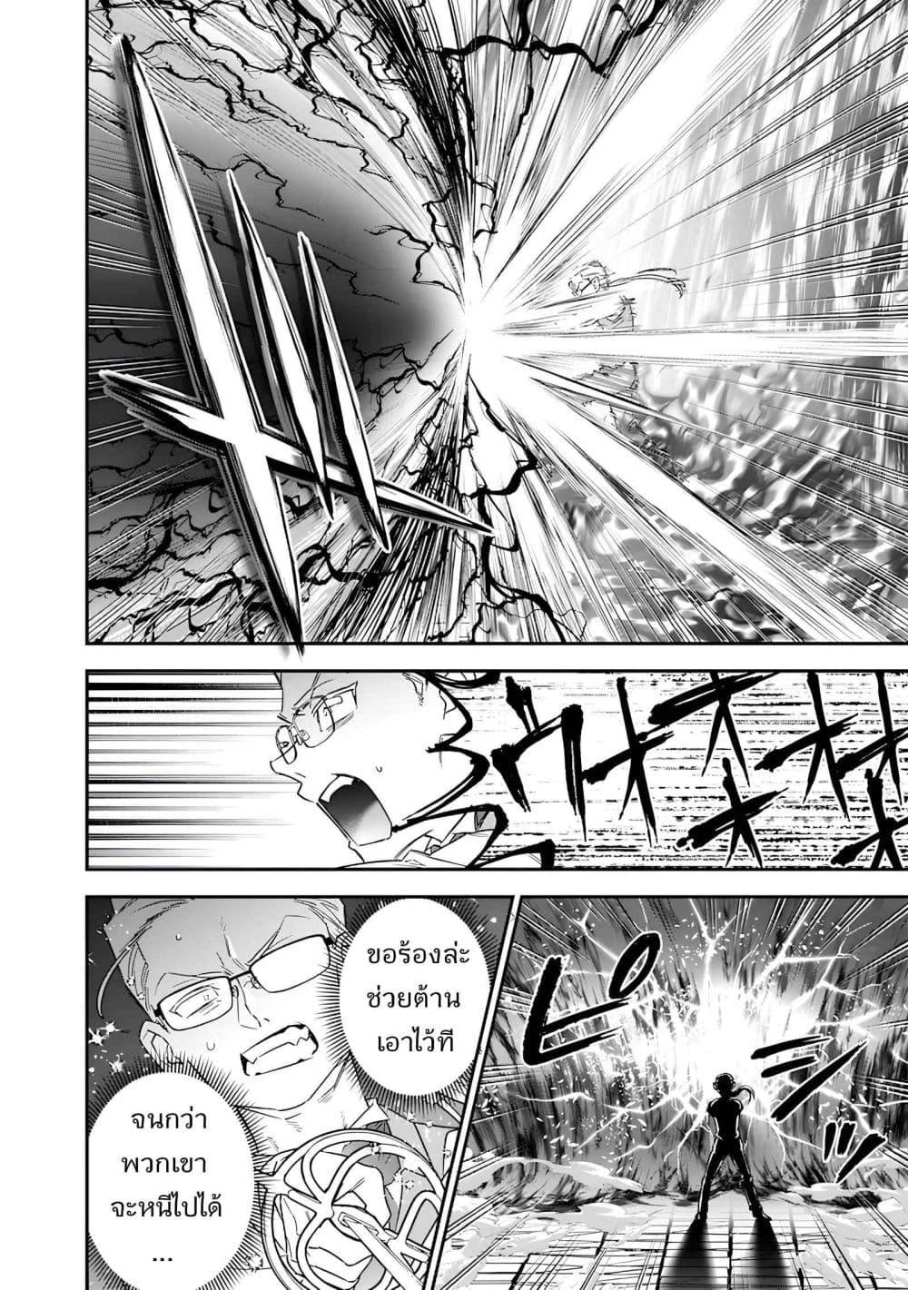 Manga-lc-com อ่านมังงะ อ่านการ์ตูน ออนไลน์ ฟรี Sekai ni Hitori, Zenzokusei Mahou no Tsukaite ตอนที่ 1 2 3 4 5 6 7 8 9 10 11 12 13 14 ฟรี ไม่มีโฆษณา Manga-lc - อ่าน มังงะ อ่าน การ์ตูน ออนไลน์ อ่านมังงะ ฟรี