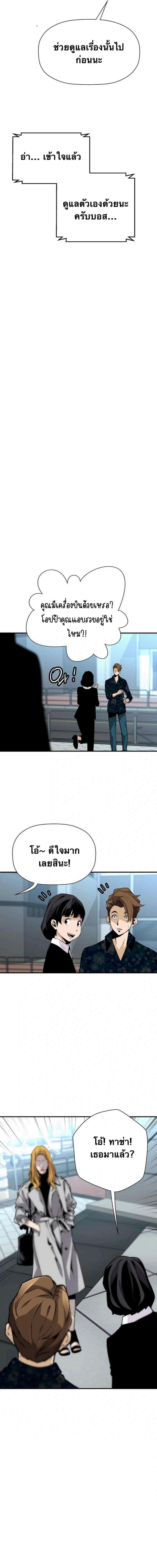 Manga-lc-com อ่านมังงะ อ่านการ์ตูน ออนไลน์ ฟรี Return of the Legend ตอนที่ 1 2 3 4 5 6 7 8 9 10 11 12 13 14 ฟรี ไม่มีโฆษณา Manga-lc - อ่าน มังงะ อ่าน การ์ตูน ออนไลน์ อ่านมังงะ ฟรี