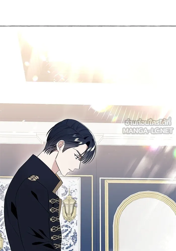 นึกว่าเป็นอิเซไคธรรมดา ตอนที่ 13 รูปที่ 48