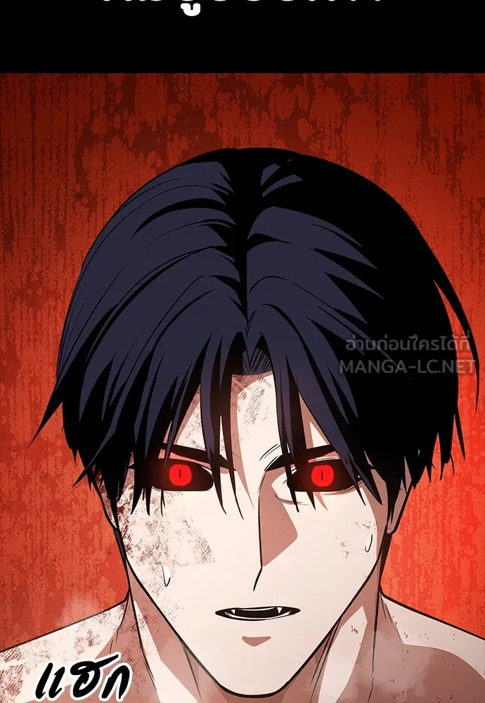 มือสังหารพันธุ์อมตะ ตอนที่ 49 รูปที่ 117