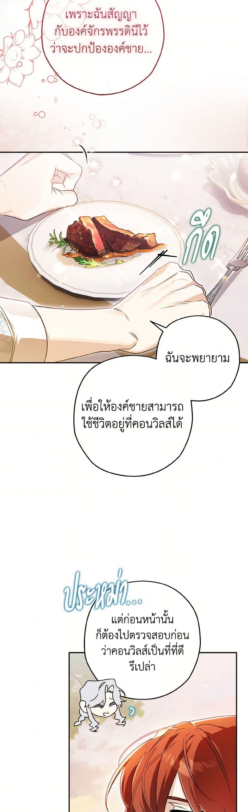 Manga-lc-com อ่านมังงะ อ่านการ์ตูน ออนไลน์ ฟรี Sigrid ตอนที่ 1 2 3 4 5 6 7 8 9 10 11 12 13 14 ฟรี ไม่มีโฆษณา Manga-lc - อ่าน มังงะ อ่าน การ์ตูน ออนไลน์ อ่านมังงะ ฟรี