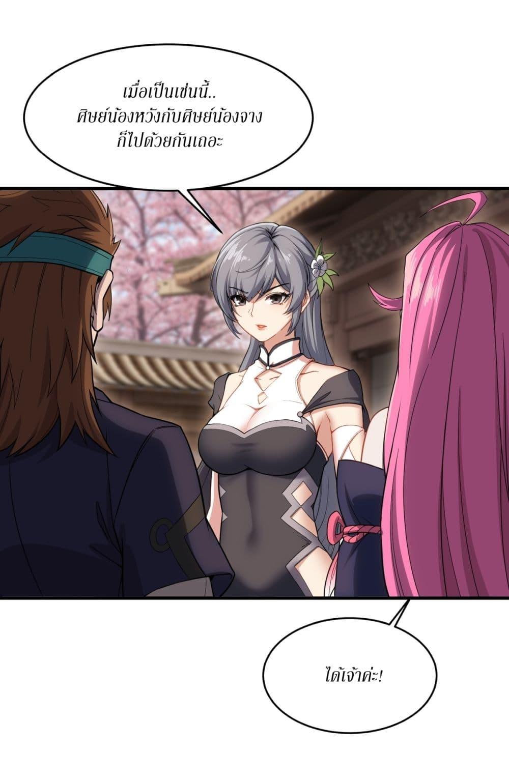 Manga-lc-com อ่านมังงะ อ่านการ์ตูน ออนไลน์ ฟรี Traveling Through Time and Space to Become an Unlucky NPC I Have a Wife to Protect Me ตอนที่ 1 2 3 4 5 6 7 8 9 10 11 12 13 14 ฟรี ไม่มีโฆษณา Manga-lc - อ่าน มังงะ อ่าน การ์ตูน ออนไลน์ อ่านมังงะ ฟรี