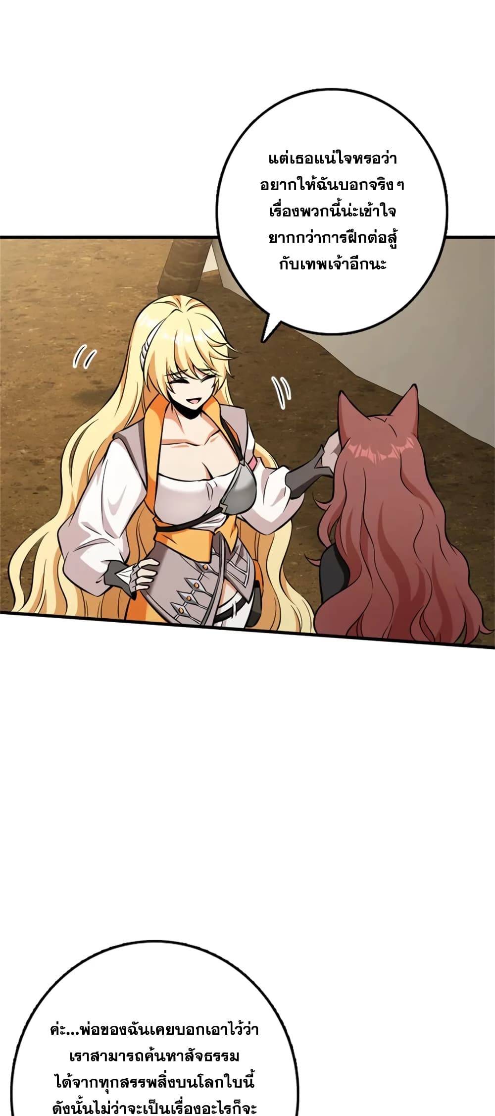 Manga-lc-com อ่านมังงะ อ่านการ์ตูน ออนไลน์ ฟรี Release That Witch ตอนที่ 1 2 3 4 5 6 7 8 9 10 11 12 13 14 ฟรี ไม่มีโฆษณา Manga-lc - อ่าน มังงะ อ่าน การ์ตูน ออนไลน์ อ่านมังงะ ฟรี