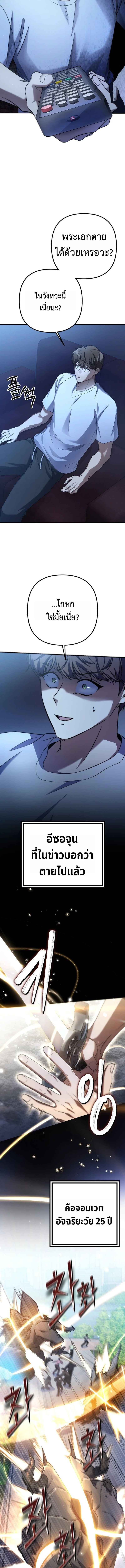 Manga-lc-com อ่านมังงะ อ่านการ์ตูน ออนไลน์ ฟรี The Regressed Extra Becomes a Genius ตอนที่ 1 2 3 4 5 6 7 8 9 10 11 12 13 14 ฟรี ไม่มีโฆษณา Manga-lc - อ่าน มังงะ อ่าน การ์ตูน ออนไลน์ อ่านมังงะ ฟรี
