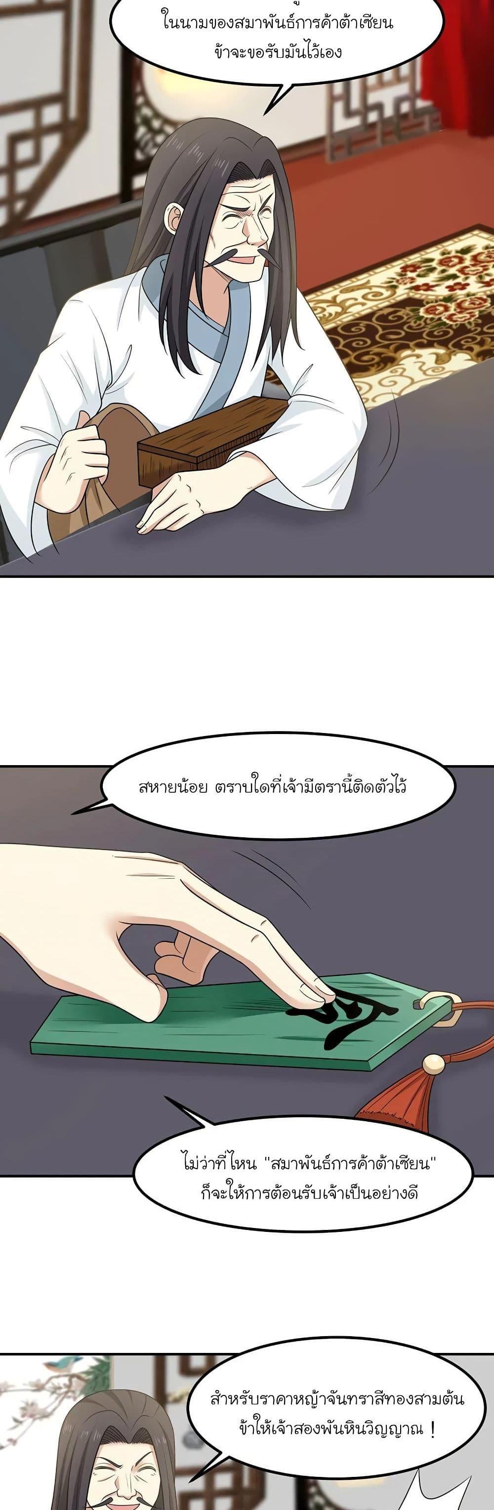 Manga-lc-com อ่านมังงะ อ่านการ์ตูน ออนไลน์ ฟรี Chaos Alchemist ตอนที่ 1 2 3 4 5 6 7 8 9 10 11 12 13 14 ฟรี ไม่มีโฆษณา Manga-lc - อ่าน มังงะ อ่าน การ์ตูน ออนไลน์ อ่านมังงะ ฟรี