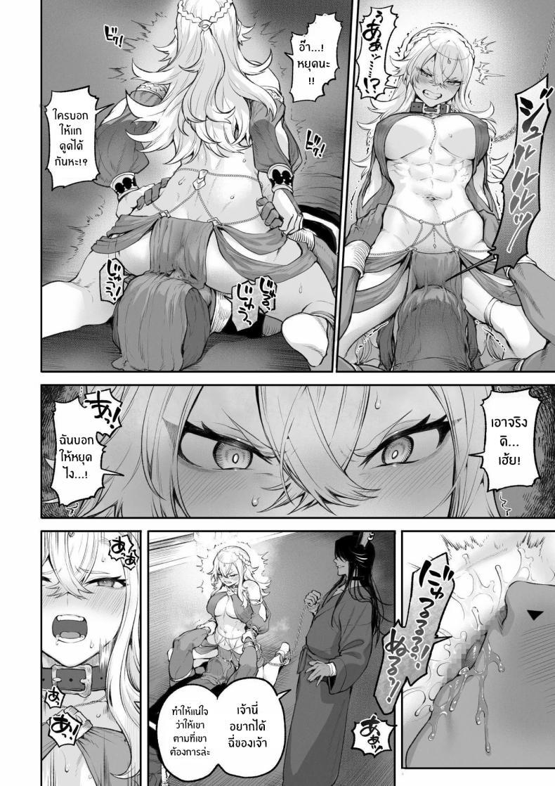 Doujin-Lc- อ่าน โดจิน มังฮวา เกาหลี ญี่ปุ่น จีน แปลไทย เรื่องราวของกิลด์วัลคีเรีย[Nekono Oyashiro (Mashu)] Ikusa Otome to Ikusa Goto! -Ikusa Otome Hen- ตอนที่ 1 2 3 4 5 6 7 8 9 10 11 12 13 14 ฟรี ไม่มีโฆษณา อ่าน โดจิน Manhwa เกาหลี ญี่ปุ่น จีน เรามีครบ คัดมาให้เน้นๆ โดจิน 18+ รับประกันความฟินโดย  Doujin Lc