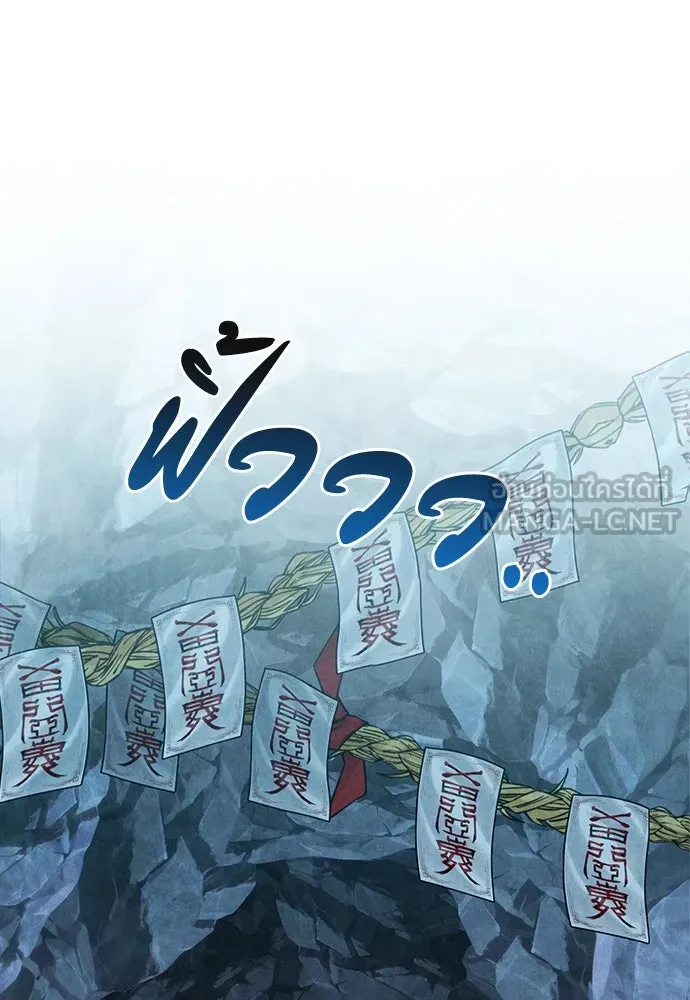 ความลับของสาวร่างทรง ตอนที่ 42 รูปที่ 12