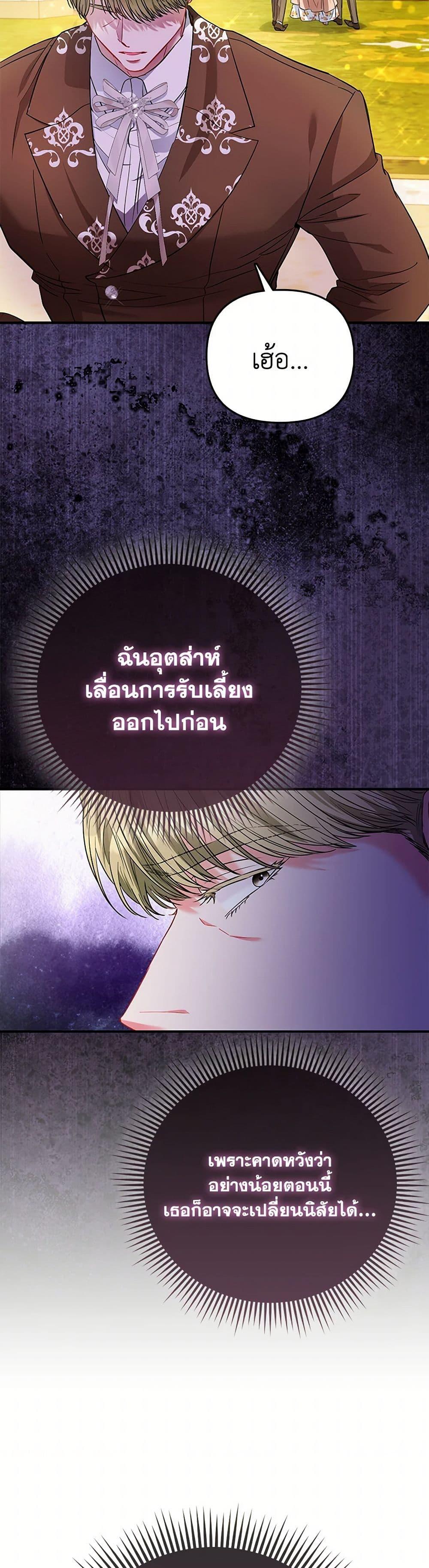 Manga-lc-com อ่านมังงะ อ่านการ์ตูน ออนไลน์ ฟรี I’m the Princess of All ตอนที่ 1 2 3 4 5 6 7 8 9 10 11 12 13 14 ฟรี ไม่มีโฆษณา Manga-lc - อ่าน มังงะ อ่าน การ์ตูน ออนไลน์ อ่านมังงะ ฟรี