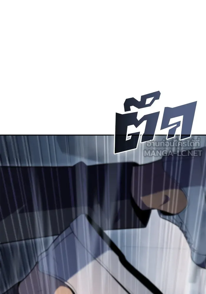 ผู้เล่นหน้าใหม่เลเวลแมกซ์ ตอนที่ 70 บุกเมดูซ่า (1) รูปที่ 162